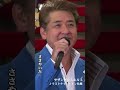 ラストナイト・イン札幌【サザンクロス&ルミ】#shorts