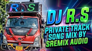 RS MUSIC THE KING OF BENIPATHAR  PRIVATE TRACK MIX BY SREMIX AUDIO 🚫 FEEL THE BASS 🚫||#dj #remix 