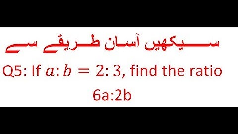 9th general math exercise 1.4 question 5 || class 9