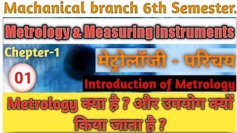 Metrology & Measuring Instruments Mechanical 6th Semester Chap-1 Introduction Full Explain In Hindil