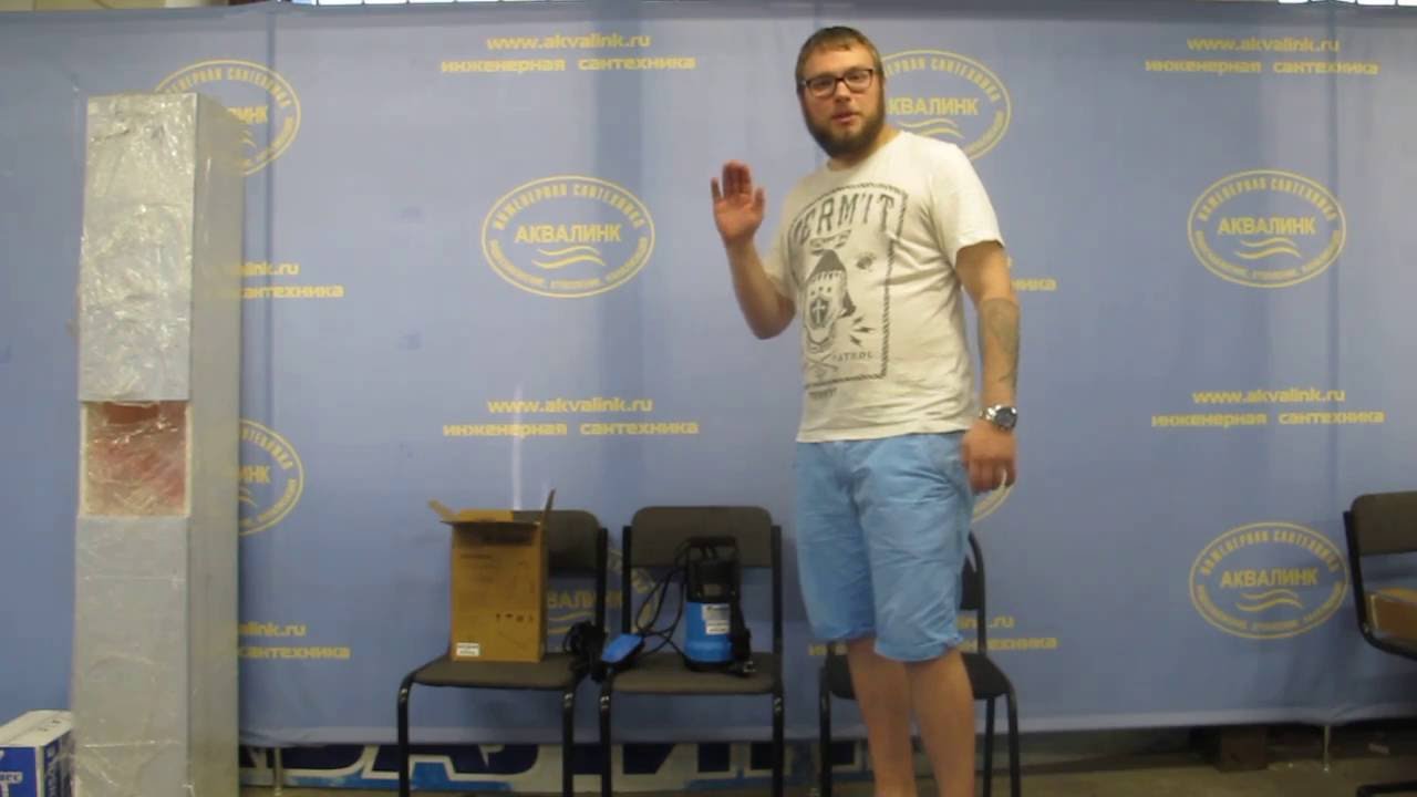 насос дренажный джилекс 110 6 - YouTube