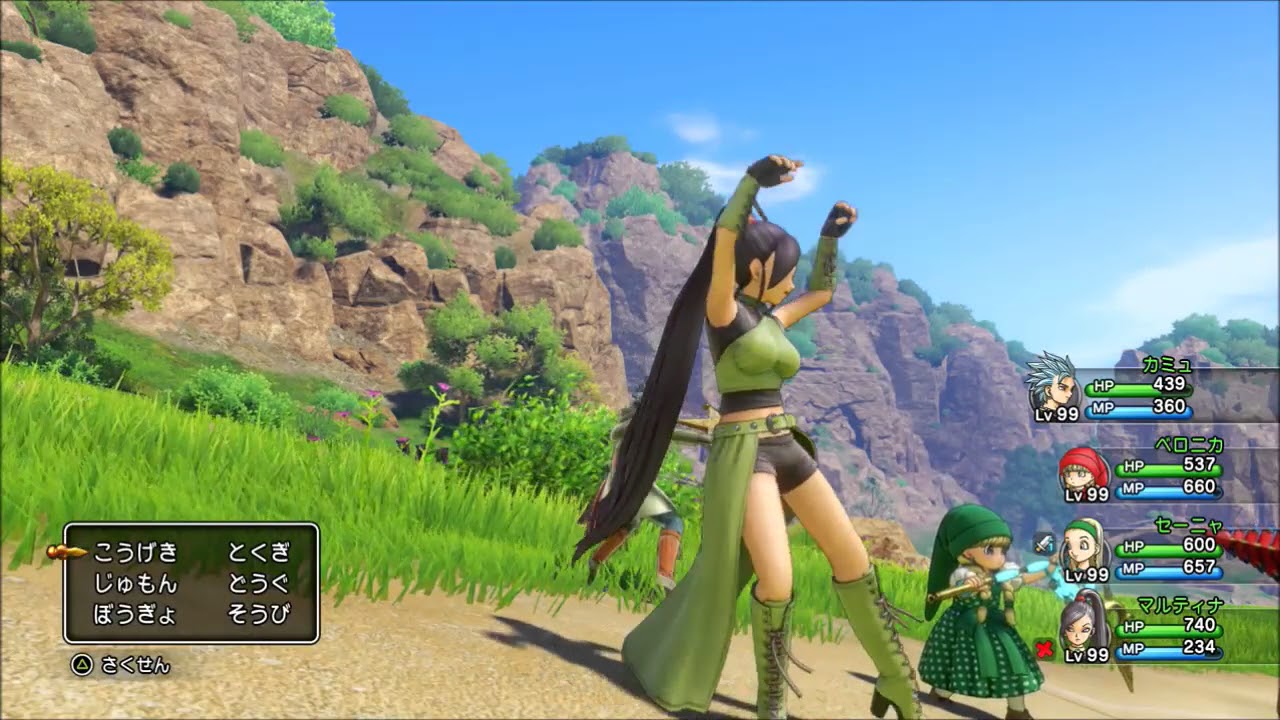 ドラクエ11 さそうおどり で踊る女キャラ 全コスチューム ステテコダンスで大笑いする3人 ネタバレ Dq 過ぎ去りし時を求めて Youtube ドラクエ11 さそうおどり で踊る女キャラ 全コスチューム ステテコダンスで大笑いする3人 ネタバレ Dq 過ぎ去りし時を求めて Youtube