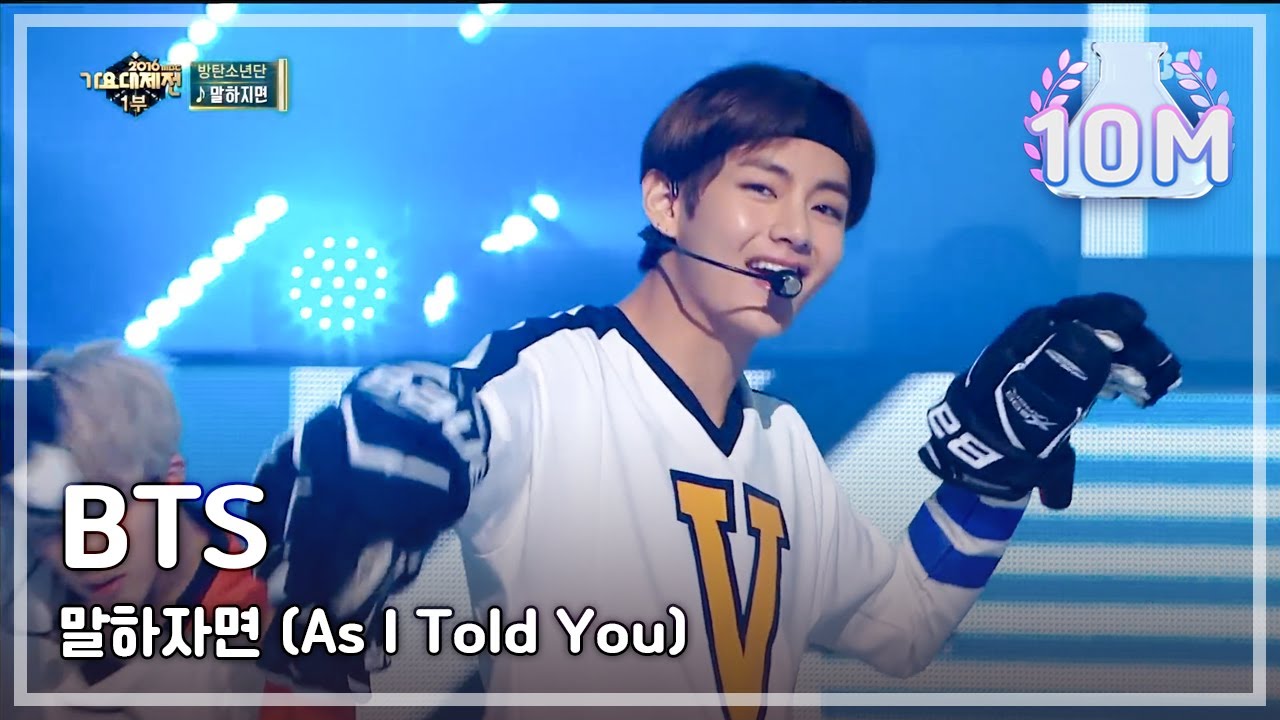 Download (ENG sub)[MMF2016] BTS - As I Told You(original by. Kim Sung Jae)방탄소년단-말하자면 MBC MusicFestival 161231