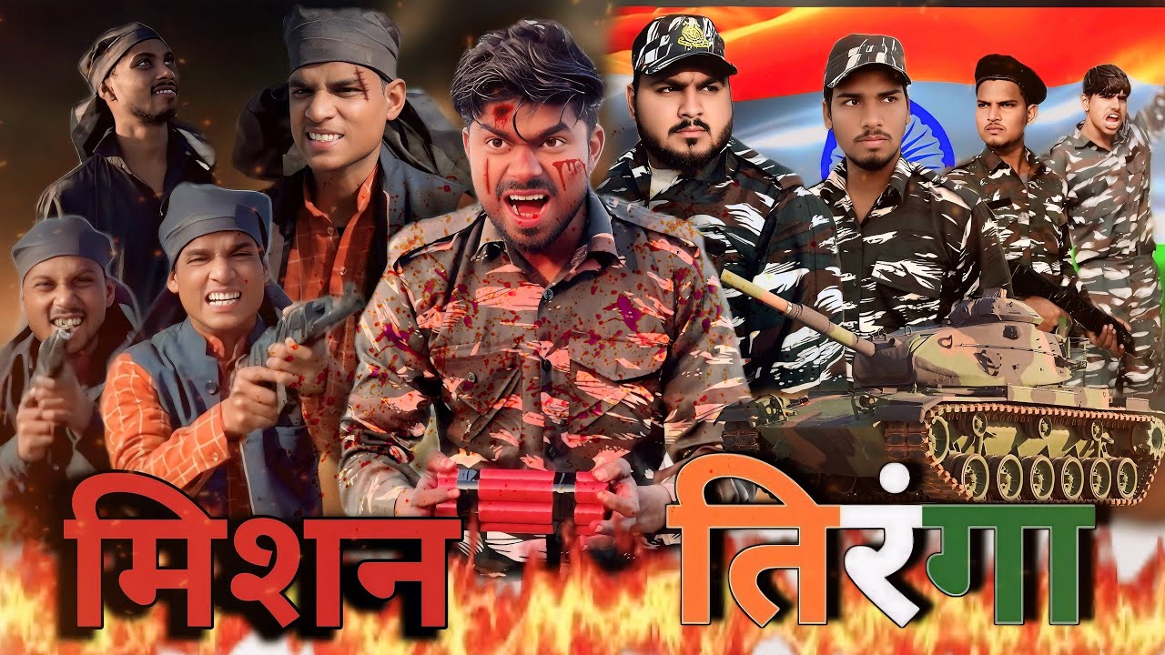 Mission tiranga 🇮🇳 26 January special 🫡 