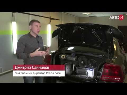 Автомобильная музыка. АВТО24