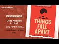 Things fall apart by chinua achebediscoursedeep analysis in hindidu  sem 6