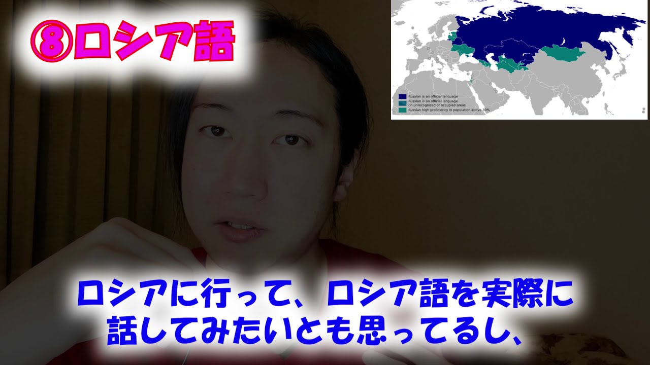 英語ネイティブからみた世界一難しい言語ランキングｔｏｐ１０ 日本語は何位 Multilingirl