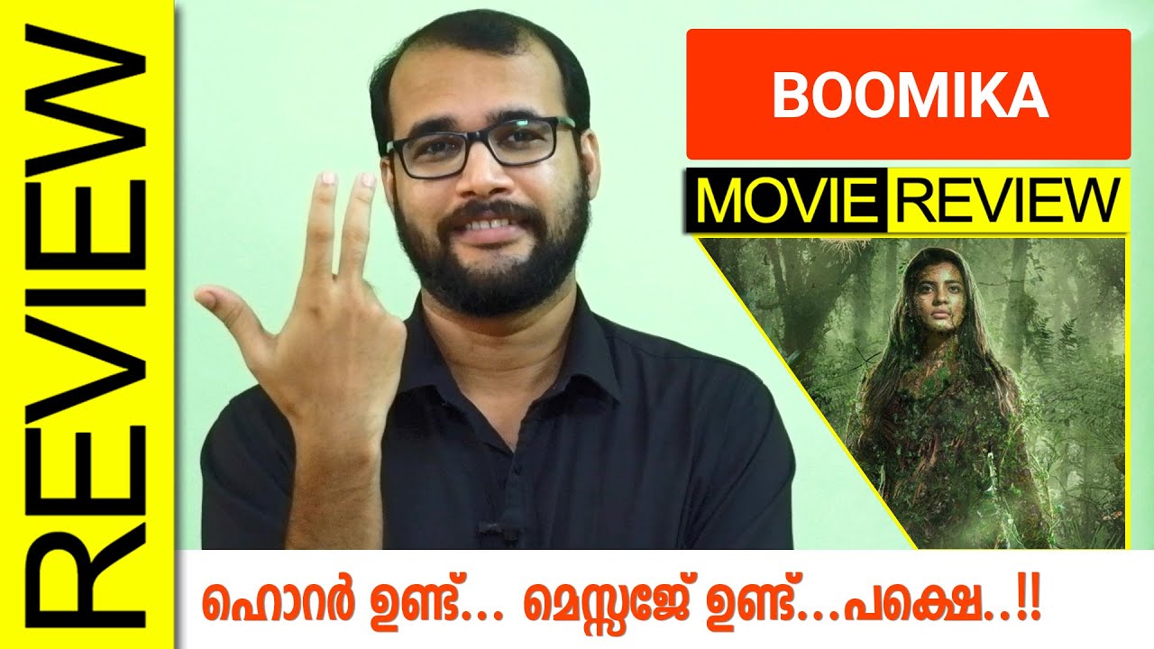 Boomika Tamil Movie Review by Sudhish Payyanur | Aishwarya Rajesh | Rathindran R Prasad
