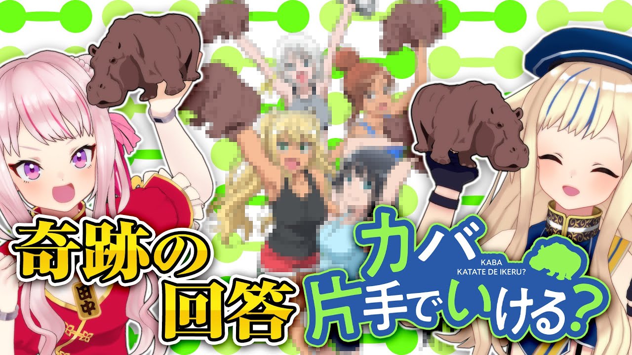 アニメ タイトルを別の言葉に言い換えるゲームが面白過ぎた Youtube