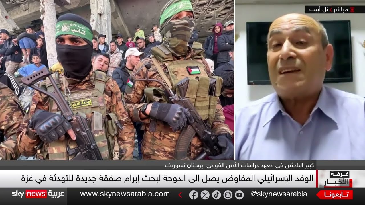 خطة إسرائيلية جديدة في غزة... ومقترح ترامب لتهجير الفلسطينيين يعود للواجهة | غرفة الأخبار