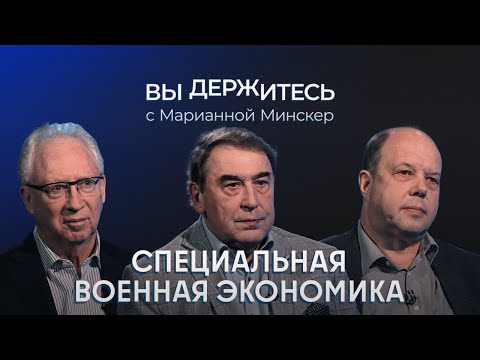 Переход к военной