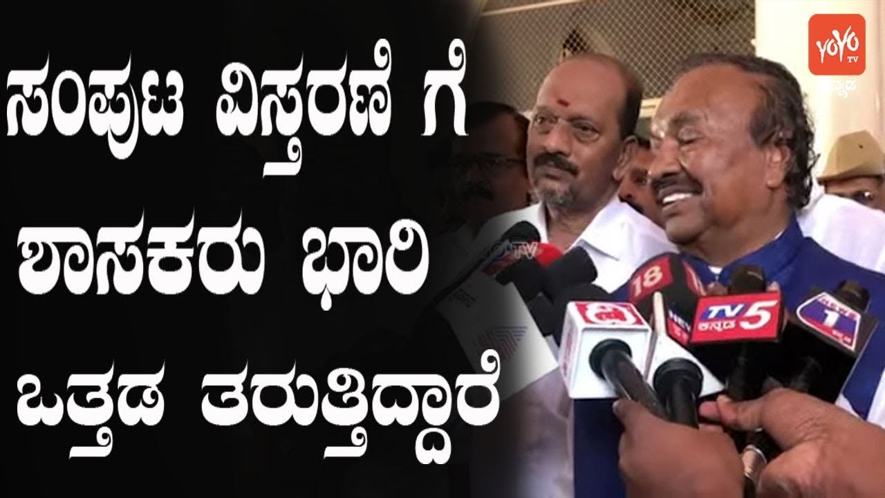 KS Eshwarappa Cabinet Expansion | BJP Karnataka | Yeddyurappa's Cabinet | YOYO Kannada News