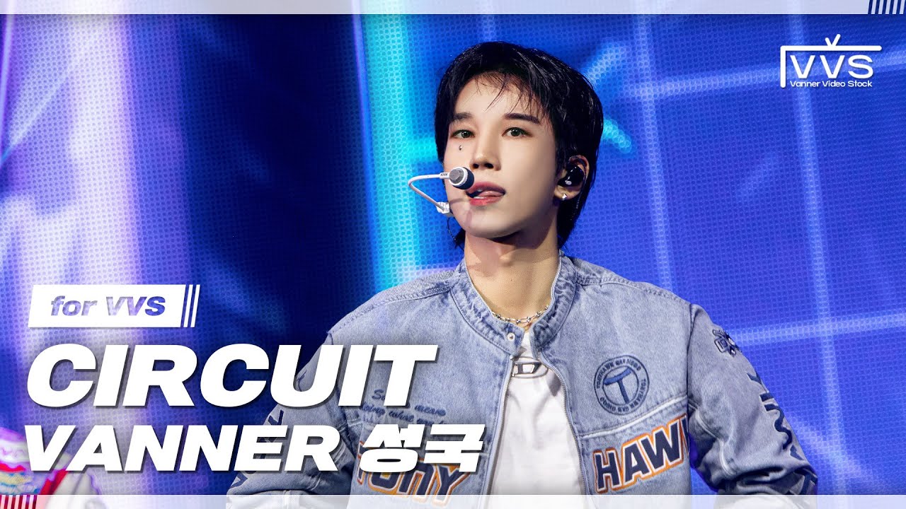 VVS] VANNER 배너 'CIRCUIT' (SUNGKOOK Ver.) | @2024 VANNER 1ST