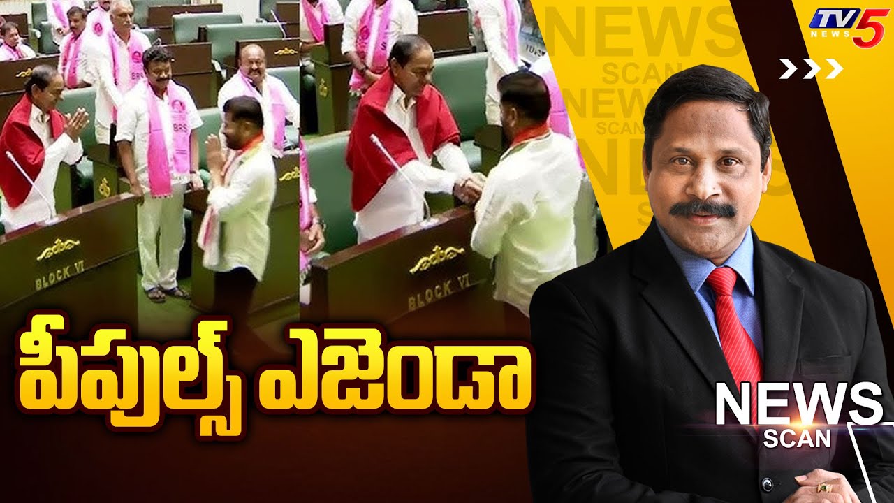 LIVE :  పీపుల్స్ ఎజెండా  | News Scan Debate With Vijay Ravipati | Tv5 News