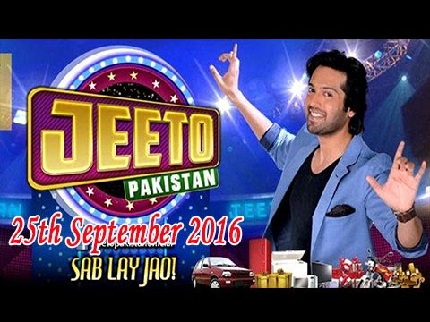 Jeeto Pakistan — Jeeto Pakistan 25th September 2016 - ARY Digital