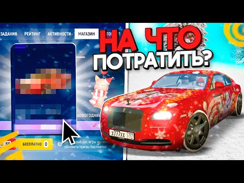🍬КУДА ПОТРАТИТЬ КОНФЕТЫ