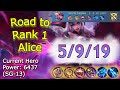 ROAM ALICE?!? | Rank 867 MG | MLBB | Road to Rank 1 Alice