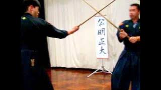 Niten Ichi Ryu - Dai Ni Kihon no Kata