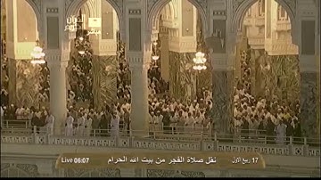 تلاوة لختام سورة المزمل في فجرية ممطرة بالمسجد الحرام للشيخ عبدالله الجهني