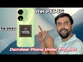 itel P55 5G Mobile Review || Best Mobile Under ₹10k | #itelp55 #p55 #techmanthan