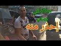 هيخليه يعمر فوق وتحت والعيب أصلا مش في الموتور