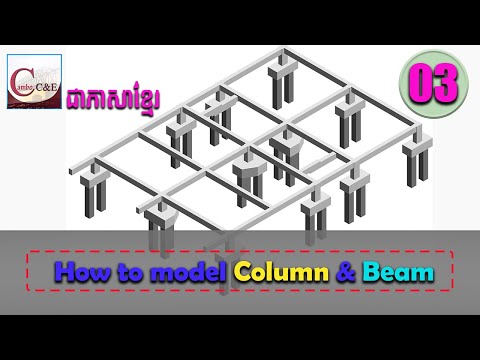 Part 3 || How to model Column & Beam in Revit || Shop Drawing By Revit