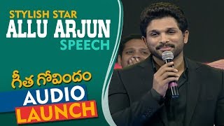 Allu Arjun Superb Speech At Geetha Govindam Audio Launch | Vijay Deverakonda | Rashmika