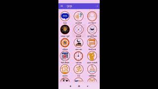 mero jyotish screenshot 5