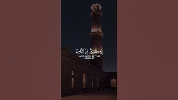 سورة الحج | ياسر الدوسري | Surat Al-Hajj | Yasser Al-Dosari