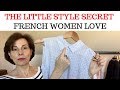 🇫🇷❤️ THE LITTLE STYLE SECRET FRENCH WOMEN LOVE ❤️