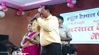 Download Lagu "Chalao Na Naino Se Ban Re Kahin Nikal Na Jaye Body Se Pran Re" Live Program Download Lagu "Chalao Na Naino Se Ban Re Kahin Nikal Na Jaye Body Se Pran Re" Live Program
