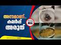 മൈസൂരിലെ മലയാളി വിദ്യാർത്ഥികളുടെ ദുരിതവാർത്തയ്ക്ക് പിന്നാലെ മെസ്സ് അടച്ചുപൂട്ടാൻ ഉത്തരവ്