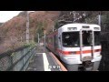 【秘境駅】JR飯田線・金野駅（ドローンDJI Phantom3空撮有り）