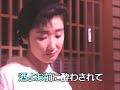 22 酔うほどに(三沢あけみ)ベストソング・カラオケ