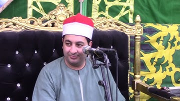 الشيخ محرم العطار سورة القصص وقصار السور في شوبك إكراش ديرب نجم شرقية 11-09-2023 تصوير ياسر مدحت