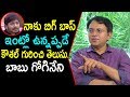 I deliberately Spatted with Kaushal : Babu Gogineni