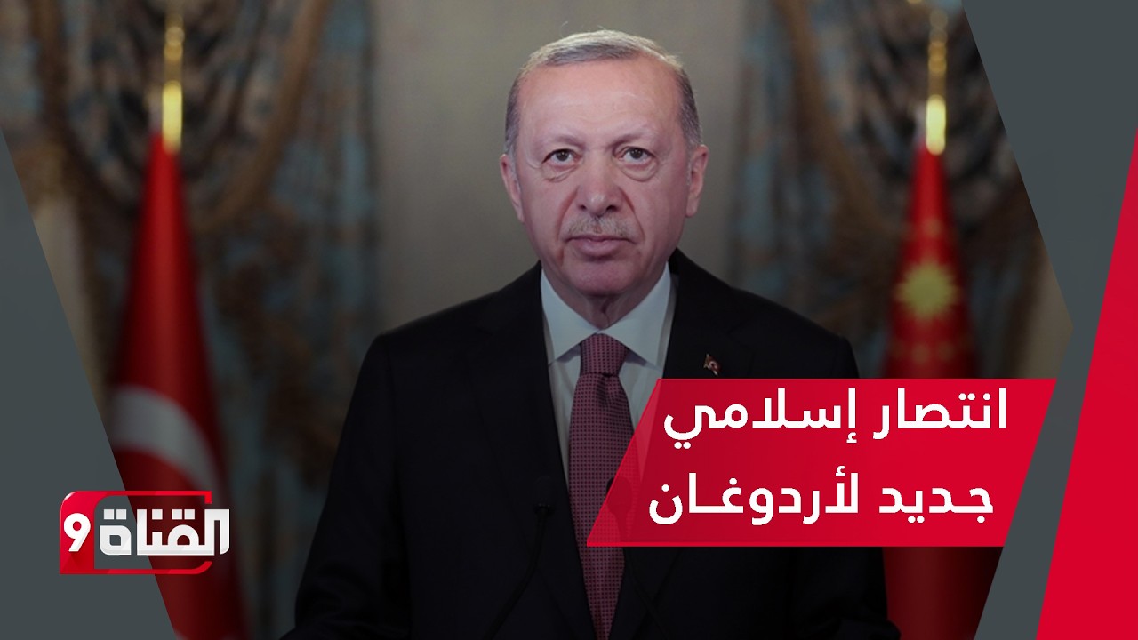 وزير الداخلية التركي الجديد يربك العلمانيين ويقلب الطاولة