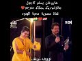 شاروخان يسلم كاجول جائزة film fare مترجم😂💛💛