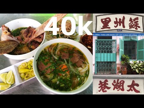 Thumbnail for Thơm ngon Bún bò Huế Phú Hưng q.6: Tô xương sườn kếch xù dính nhiều thịt 40k - Hẻm xưa Tô Châu Lý