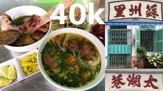 Thơm ngon Bún bò Huế Phú Hưng q.6: Tô xương sườn kếch xù dính nhiều thịt 40k - Hẻm xưa Tô Châu Lý