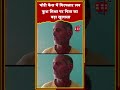Ram Mandir Donation Case:: चढ़ावा चोरी केस में गिरफ्तार लव कुश मिश्रा पर पिता का बड़ा खुलासा