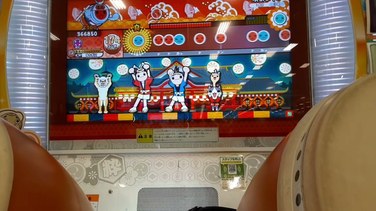 喫茶レインやってみた！！（初投稿）