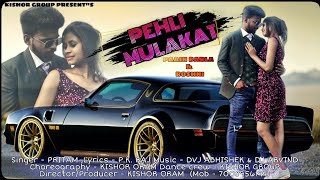 PEHLI MULAKAT||PAAIN BARLA||ROSHNI||PRITAM||NAGPURI HIPHOP DANCE VIDEO 2021