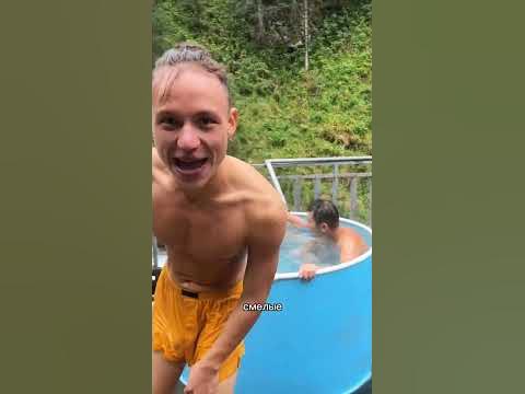 Чан с кипящей водой - YouTube
