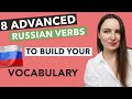 8 ADVANCED RUSSIAN VERBS TO BUILD YOUR VOCABULARY