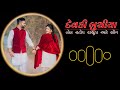 Devki buchiya kutchi rasuda  non stop kutchi rasuda  hindi songs