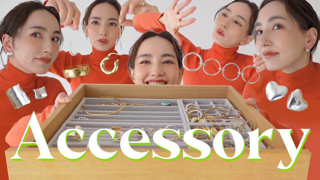 アクセサリー紹介】お気に入りのアクセサリーをご紹介します！ - YouTube