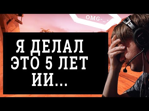 ОШИБКА, КОТОРАЯ СТОИЛА ВСЕГО... ПОМЕНЯЙСЯ, ЧТОБЫ ТАЩИТЬ В КС ГО.