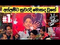 අස්ලම් නුවරට | නුවර උණුසුම් වෙයි?? 😲😲
