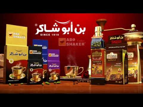 بن أبو شاكر 